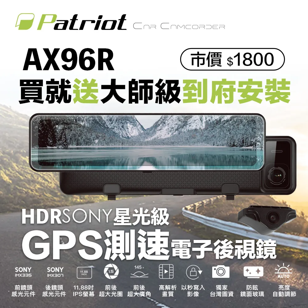 贈32G卡+國際牌燈泡 HP惠普 F920X GPS測速 SONY感光元件 WiFi 雙鏡頭行車紀錄器 歷史價格詳細信息