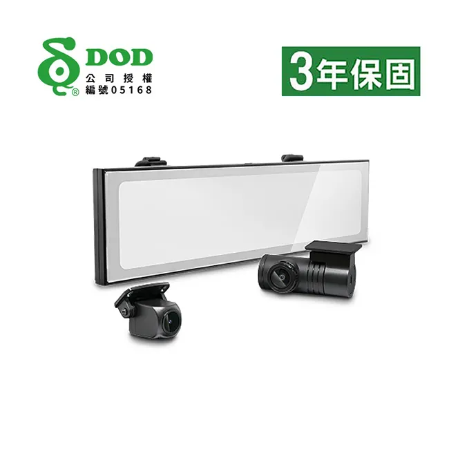 DOD RXW968 11.26吋 GPS-WIFI2K電子後視鏡(停車監控版)-送128g 歷史價格詳細信息