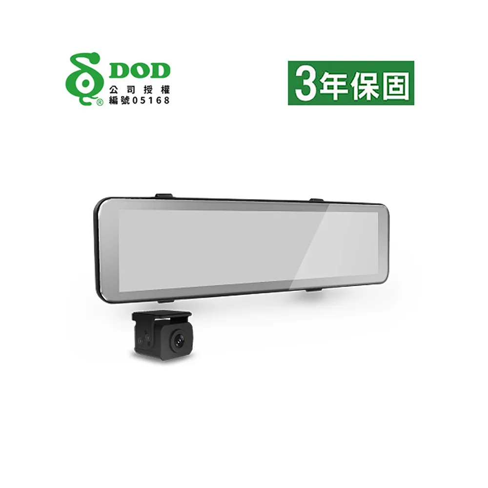 DOD RX808 11吋 GPS 電子後視鏡＋32G記憶卡(免費安裝) 歷史價格詳細信息