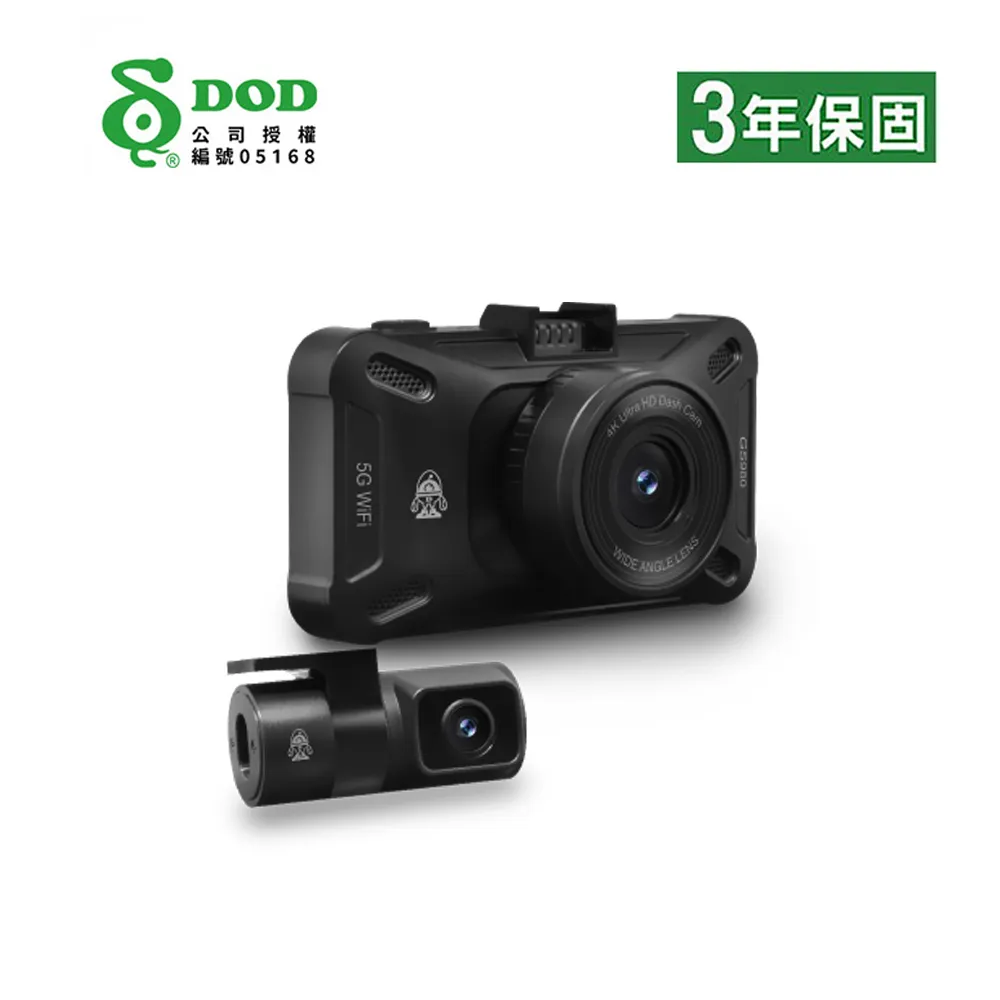 【DOD GS980D PRO】 GPS/WIFI 4K+2K前後雙鏡頭行車紀錄器送128G 3年保固 歷史價格詳細信息