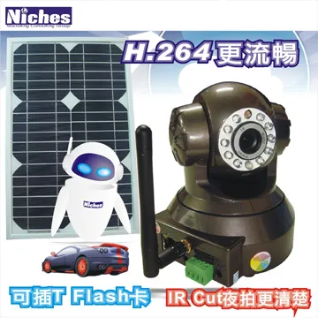 Niches RC Helper雲端遙控小幫手遠端家電控制視訊互動遙控機器人及BIOPURE奈米懸掛式空氣濾淨系統組合 歷史價格詳細信息