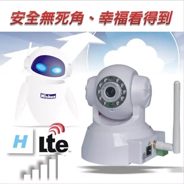 Niches RC Helper雲端遙控小幫手遠端家電控制視訊互動遙控機器人及BIOPURE奈米懸掛式空氣濾淨系統組合 歷史價格詳細信息