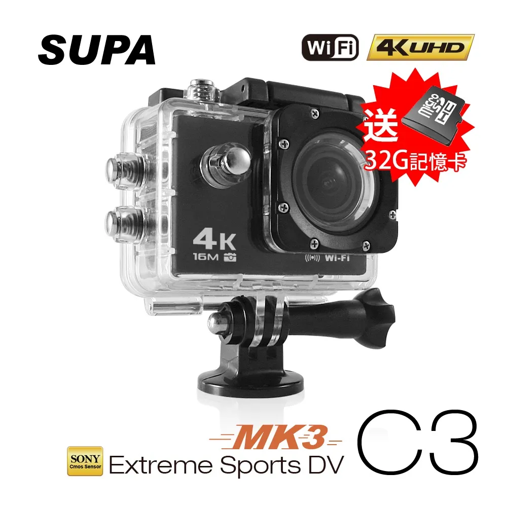 速霸 C3 三代-MK3 4K/1080P超高解析度 WiFi 極限運動 機車防水型行車記錄器 【凱騰】 歷史價格詳細信息