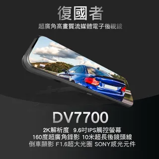 復國者 Whistler WP7 WP8 路易視 加長 固定架子 天瀚 AIPTEK X1 X2 X3 X4 FS500 歷史價格詳細信息