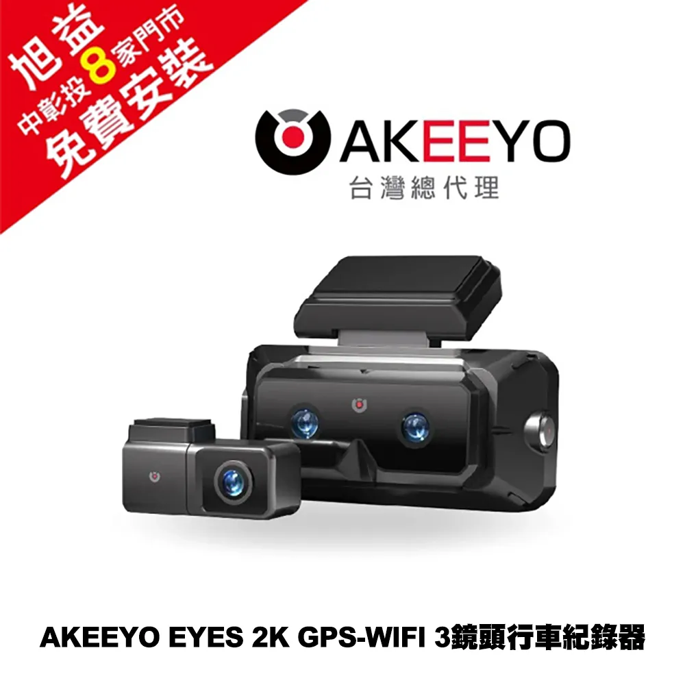 【AKEEYO】機車後視鏡夾管支架(AIO-5 Lite/Play/XR-2適用) 歷史價格詳細信息