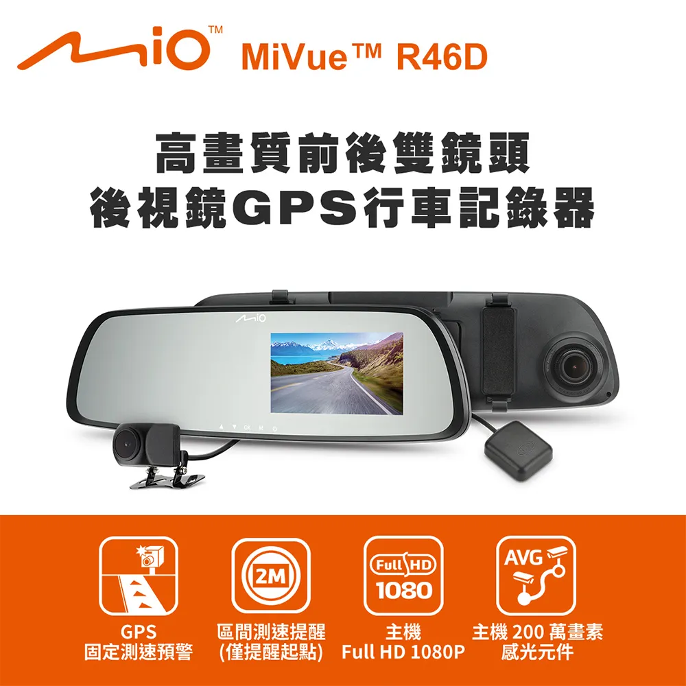 【送32G卡】Mio MiVue 815D 星光級雙鏡頭 安全預警六合一 GPS wifi行車記錄器【禾笙科技】 歷史價格詳細信息
