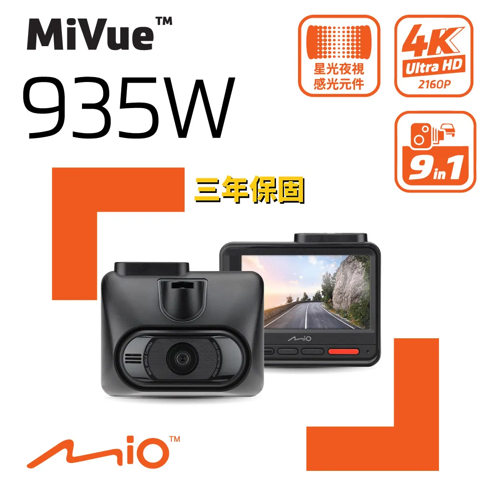 Mio 935W【送U3 128G+拭淨布+耳套】4K SONY STARVIS 星光級感光元件 WIFI GPS 金電容 行車記錄器 紀錄器 歷史價格詳細信息