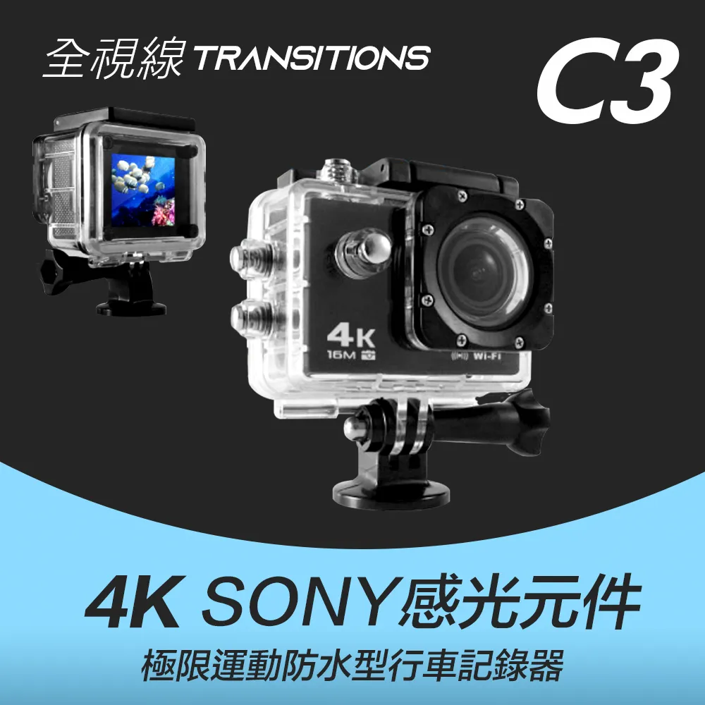 Sony C3 全新 尾插 現貨 新北市發貨 充電接頭 副廠 非原廠 歷史價格詳細信息