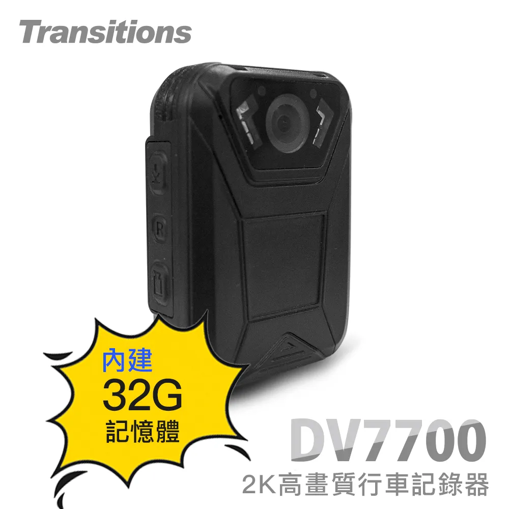 全視線 DV7700 1296P高畫質 安霸A7晶片 防水防撞超廣角隨身紀錄器 歷史價格詳細信息