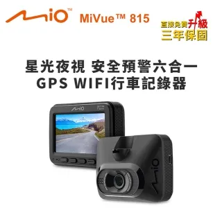 Mio MiVue 815星光夜視GPS WIFI行車記錄器+32G卡+點煙器+擦拭布 歷史價格詳細信息