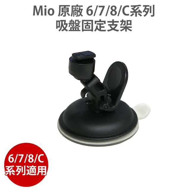MIO 原廠 3.5米 1A 車充線 電源線 適用所有品牌 行車記錄器  mini usb 行車紀錄器 歷史價格詳細信息