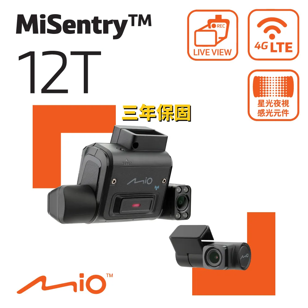 Mio MiSentry 12T sony Starvis感光元件 1080P 4G聯網 前後內三鏡 行車記錄器 紀錄器 歷史價格詳細信息