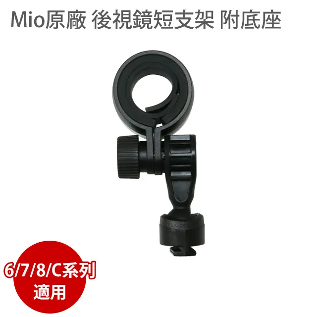 MIO 原廠 3.5米 1A 車充線 電源線 適用所有品牌 行車記錄器  mini usb 行車紀錄器 歷史價格詳細信息