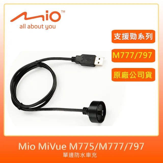 mio m775 BIKEM C300 SJCAM sj2000 m530後視鏡行車記錄器支架子固定座機車行車紀錄器車架 歷史價格詳細信息