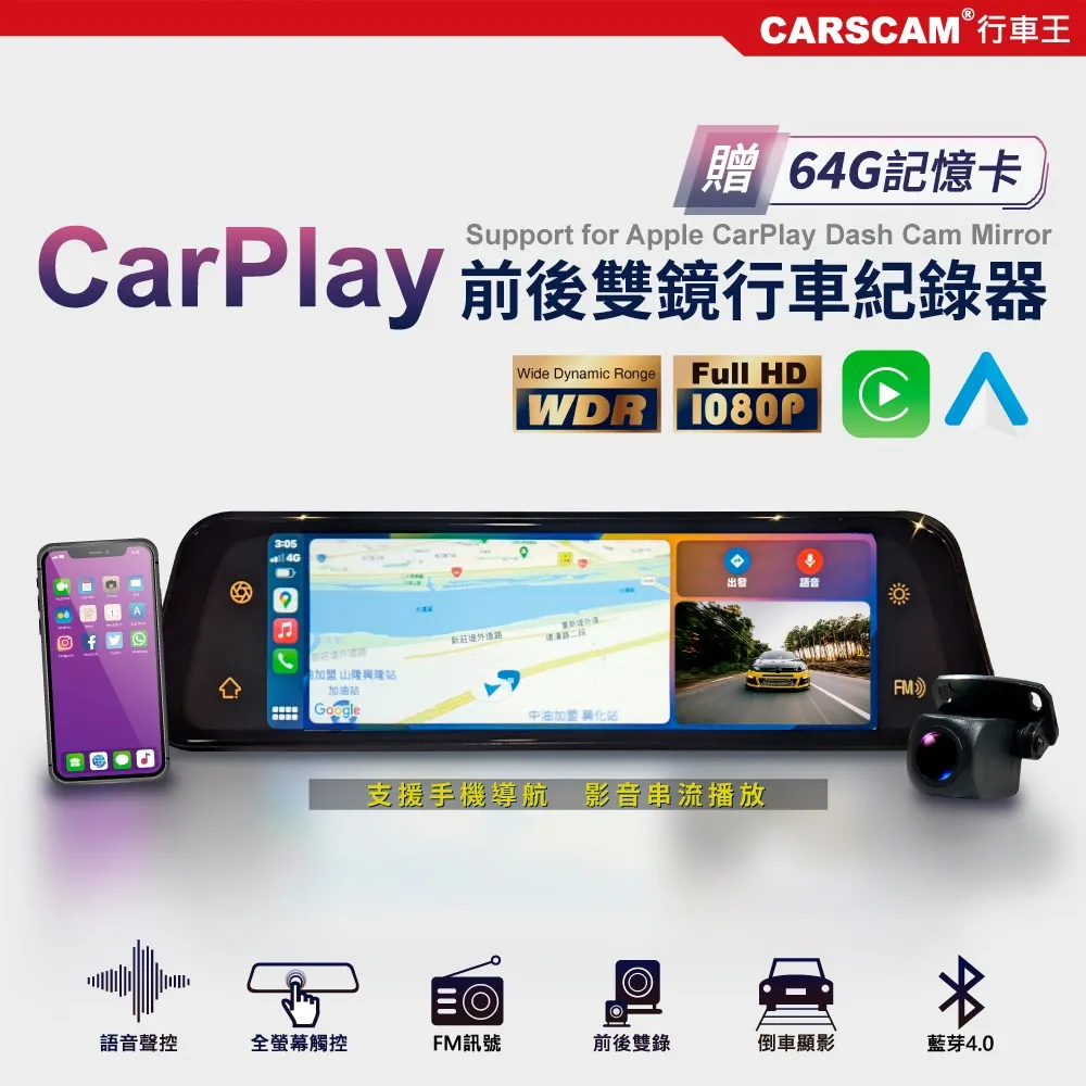 CARSCAM行車王 多功能八合一電源供應器 救車啟動電源 現貨 廠商直送 歷史價格詳細信息