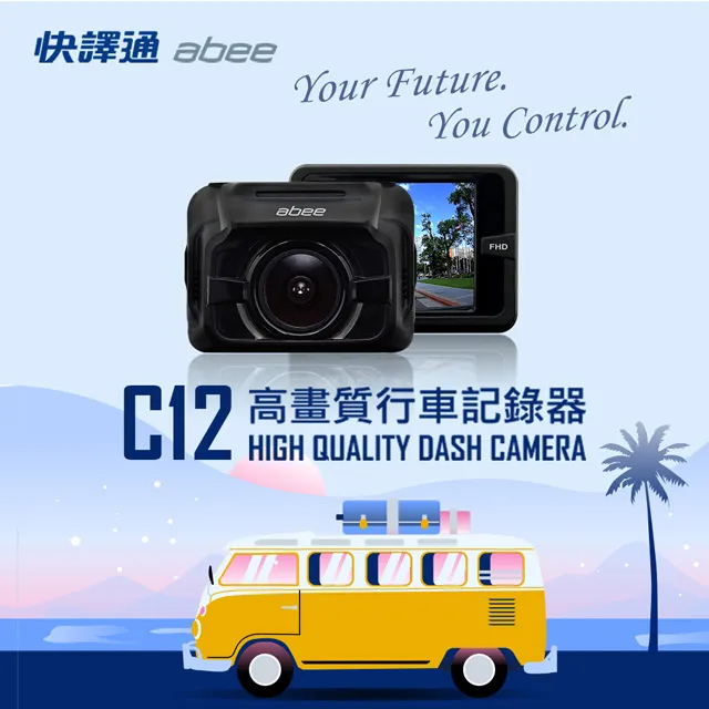 abee 快譯通行車記錄器 原廠GPS衛星天線 R116 R118 R23 R25 M968 M988 M368 M268 M268S S16 S85 支架王 歷史價格詳細信息