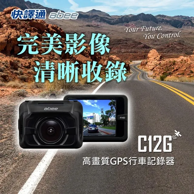 Abee 快譯通 高畫質GPS行車記錄器 C200G【麗車坊05628】 歷史價格詳細信息