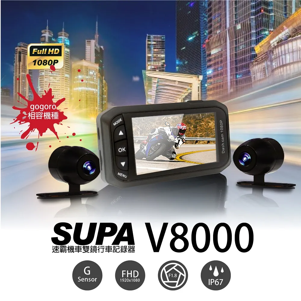 速霸 機車後視鏡 行車記錄器 運動DV固定支架(適用各式車款) 歷史價格詳細信息