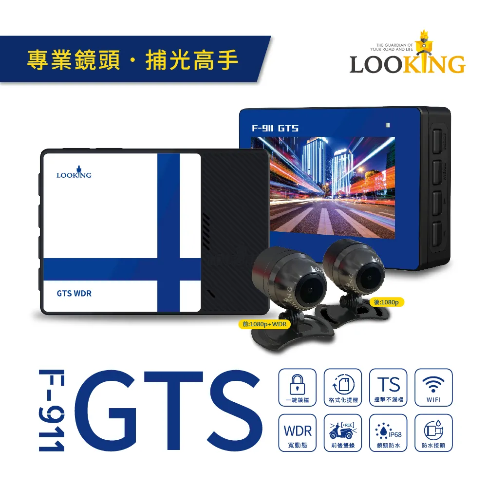 【LOOKING 錄得清】機車GPS測速器-DB5專用 歷史價格詳細信息