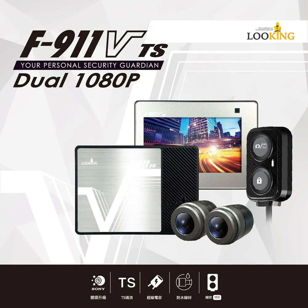 LOOKING F-911V 機車行車記錄器 油電車通用 夜視加強版 現貨 廠商直送 歷史價格詳細信息