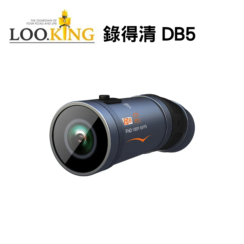【LOOKING錄得清】DB5(預購賣場) 便攜式前後雙錄行車記錄器 雙2K FHD1080P 雙11 最強優惠 歷史價格詳細信息
