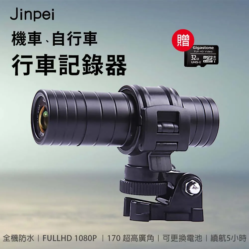 Jinpei 小惡魔 真無線藍牙耳機 藍牙5.0 JE-01B 歷史價格詳細信息
