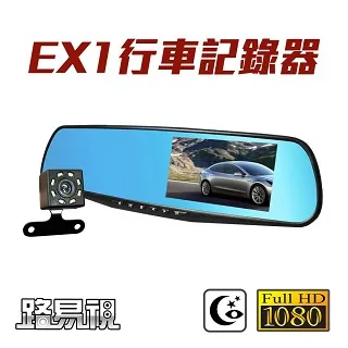 路易視 EX1 4.3吋大螢幕 FHD 1080P 後視鏡雙鏡頭行車紀錄器 記憶卡選購 歷史價格詳細信息