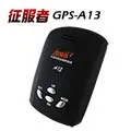 【征服者】GPS-A13 衛星定位測速器 歷史價格詳細信息