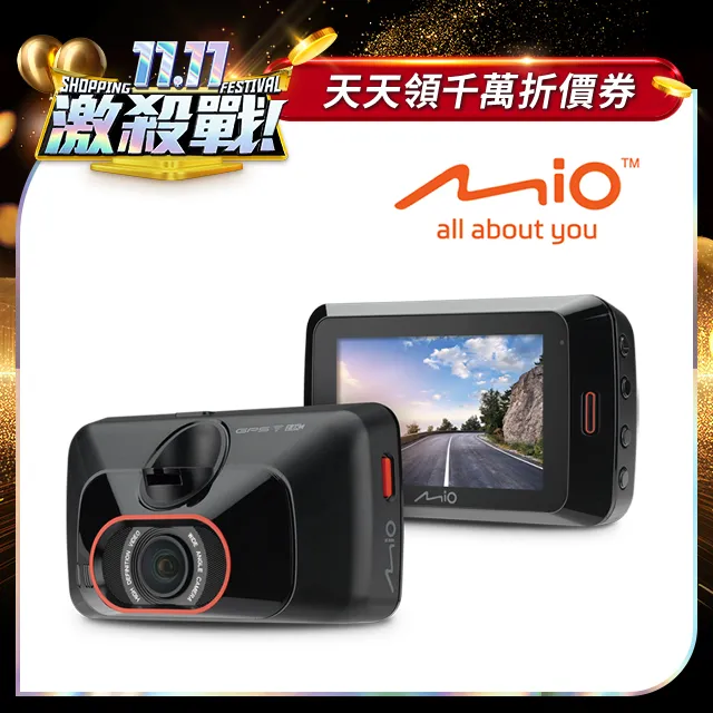 Mio MiVue 856 Dual (856D) 2.8K 高速星光級 區間測速 GPS WIFI 雙鏡頭行車記錄器 歷史價格詳細信息