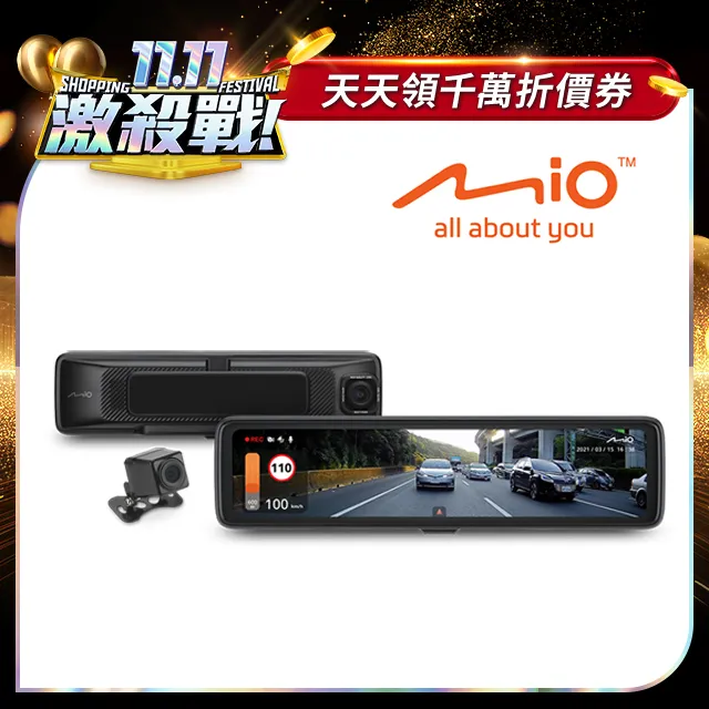 Mio MiVue R850D 星光級HDR數位防眩 WIFI GPS電子後視鏡 前後雙鏡 行車記錄器 歷史價格詳細信息