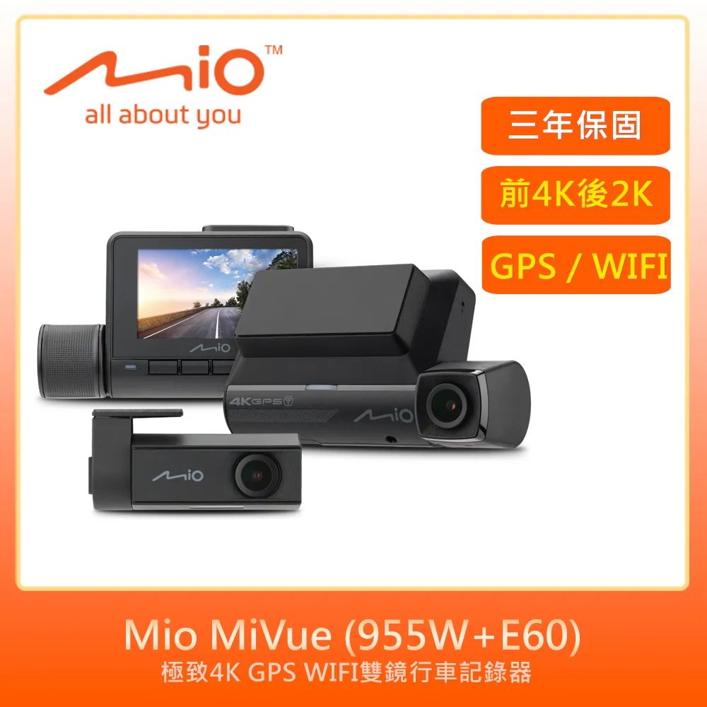 Mio MiVue E60 Sony Starvis 2K 後鏡頭 行車記錄器 行車紀錄器(適用 MIO 955W) 歷史價格詳細信息