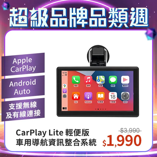 車用輕便掛勾(2入/組) 好安裝 承重7公斤 汽車頭枕掛勾 車子掛勾【愛買】 歷史價格詳細信息