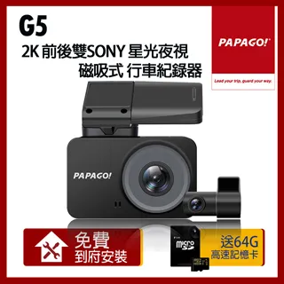 PAPAGO！磁吸車載手機支架中控台出風口夾汽車導航支架360度旋轉 歷史價格詳細信息
