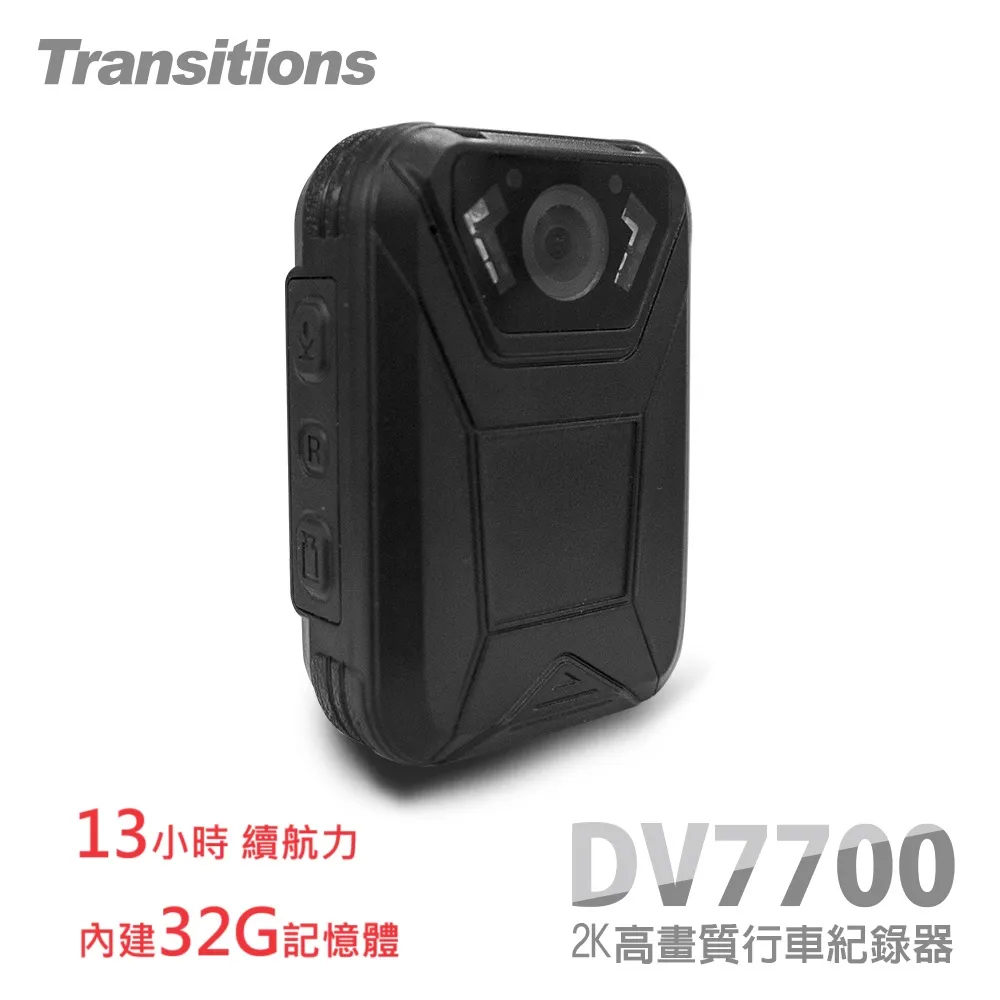 全視線 DV7700 1296P高畫質 安霸A7晶片 防水防撞超廣角隨身紀錄器 歷史價格詳細信息