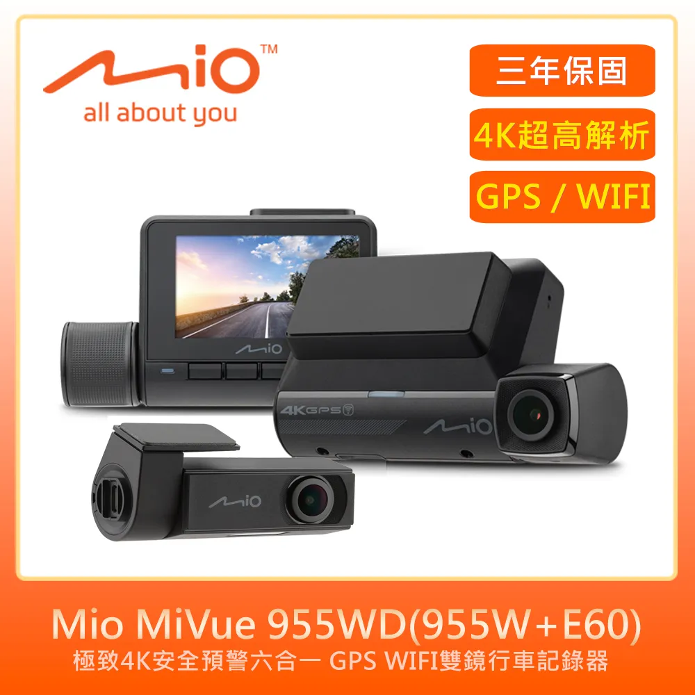 Mio MiVue E60 Sony Starvis 2K 後鏡頭 行車記錄器 行車紀錄器(適用 MIO 955W) 歷史價格詳細信息