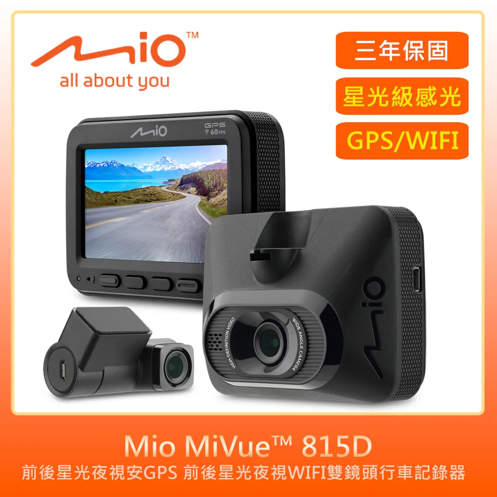 Mio MiVue 815星光夜視GPS WIFI行車記錄器+32G卡+點煙器+擦拭布 歷史價格詳細信息