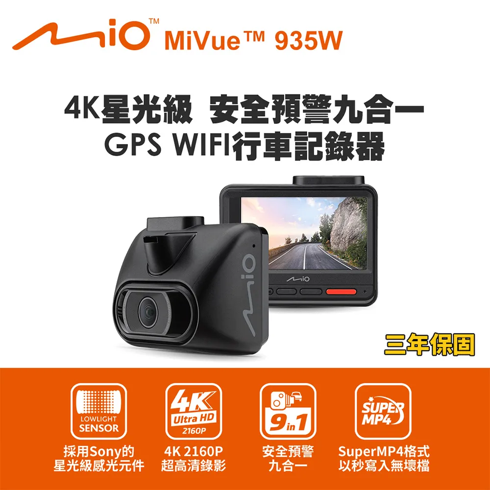 【送32G卡】Mio MiVue 815D 星光級雙鏡頭 安全預警六合一 GPS wifi行車記錄器【禾笙科技】 歷史價格詳細信息