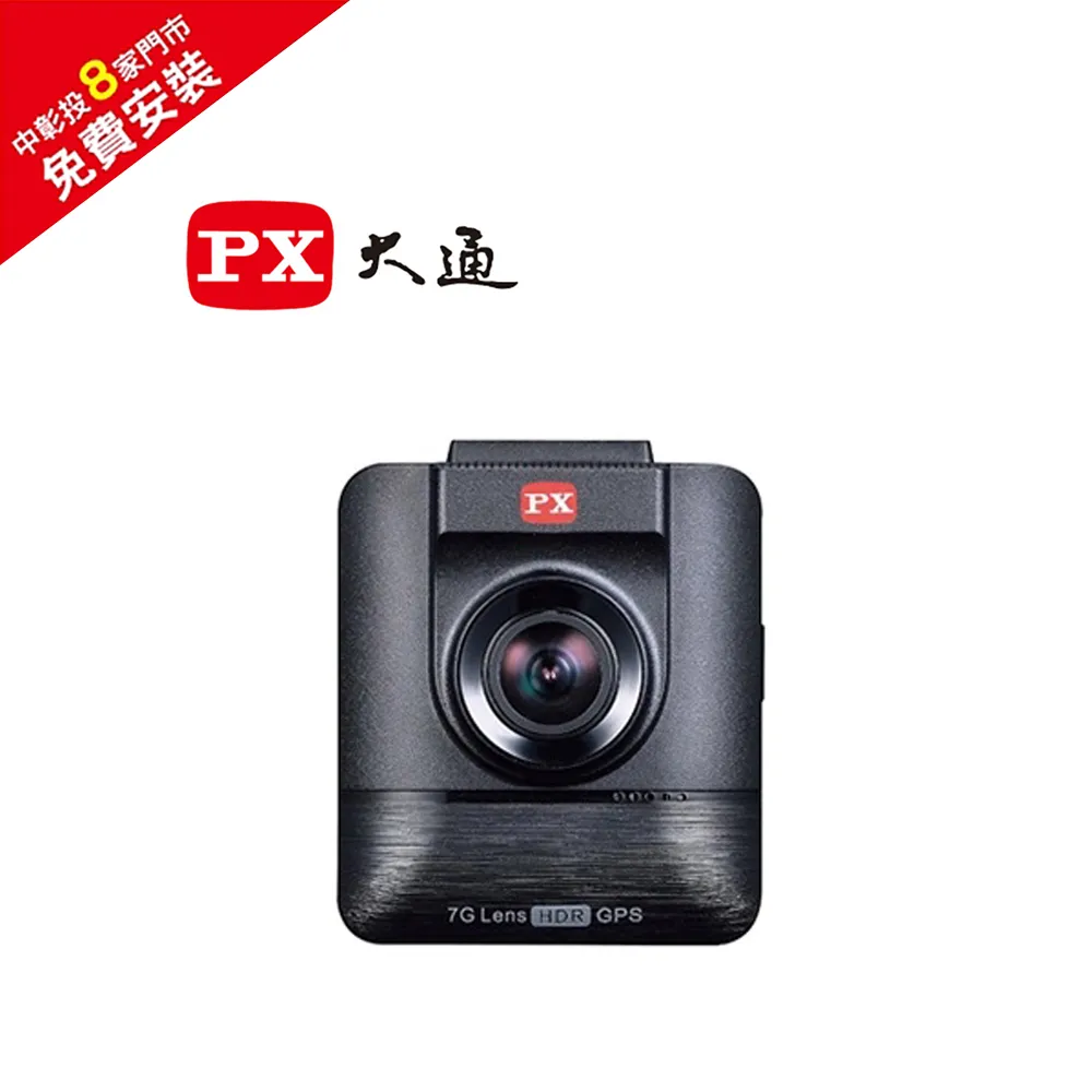 大通 行車記錄器 HR7 G星光夜視行車紀錄器 歷史價格詳細信息