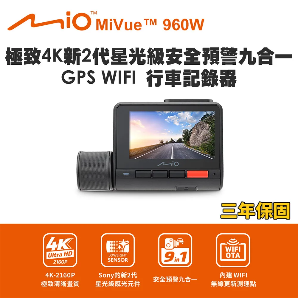 【送32G卡】Mio MiVue 815D 星光級雙鏡頭 安全預警六合一 GPS wifi行車記錄器【禾笙科技】 歷史價格詳細信息