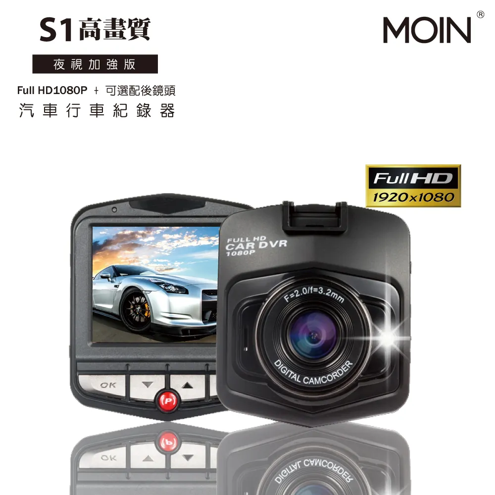 MOIN 摩影 A10XW PRO【贈擦拭布】前後鏡頭 後照鏡型 流媒體電子觸控式後照鏡行車紀錄器 GPS測速 歷史價格詳細信息