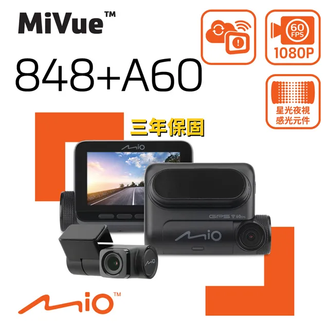 MIO 848D 星光級 GPS-WIFI區間測速行車記錄器＋32G記憶卡 三年保固【免運送安裝】 歷史價格詳細信息