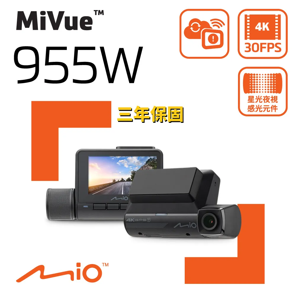 送64G卡『 Mio MiVue 815 』行車記錄器/測速器/WIFI/GPS/Sony 星光級感光元件 歷史價格詳細信息