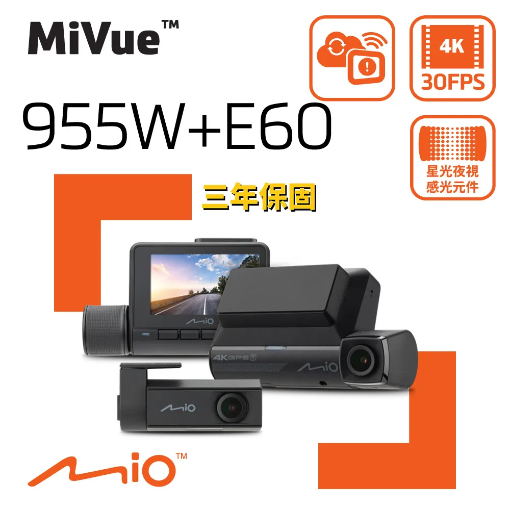 Mio MiVue E60 Sony Starvis 2K 後鏡頭 行車記錄器 行車紀錄器(適用 MIO 955W) 歷史價格詳細信息