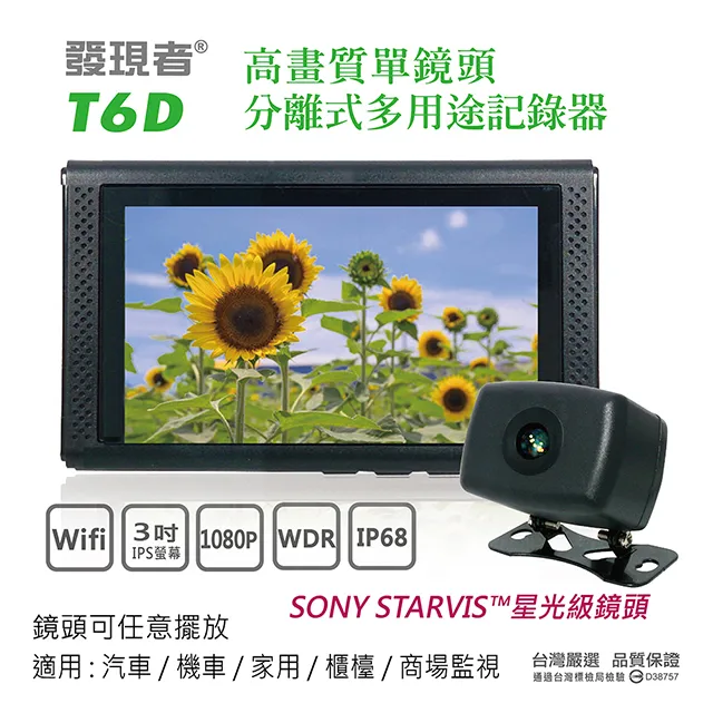 【記錄器超值組】GARMIN Dash Cam 47 行車記錄器+Mdovia 手持吸塵器 歷史價格詳細信息