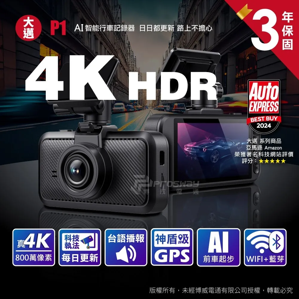 MIOFIVE MF02 (送安裝+內建128G) 4K+2K 區間測速 5GWIFI HDR 前後雙錄 汽車行車記錄 歷史價格詳細信息
