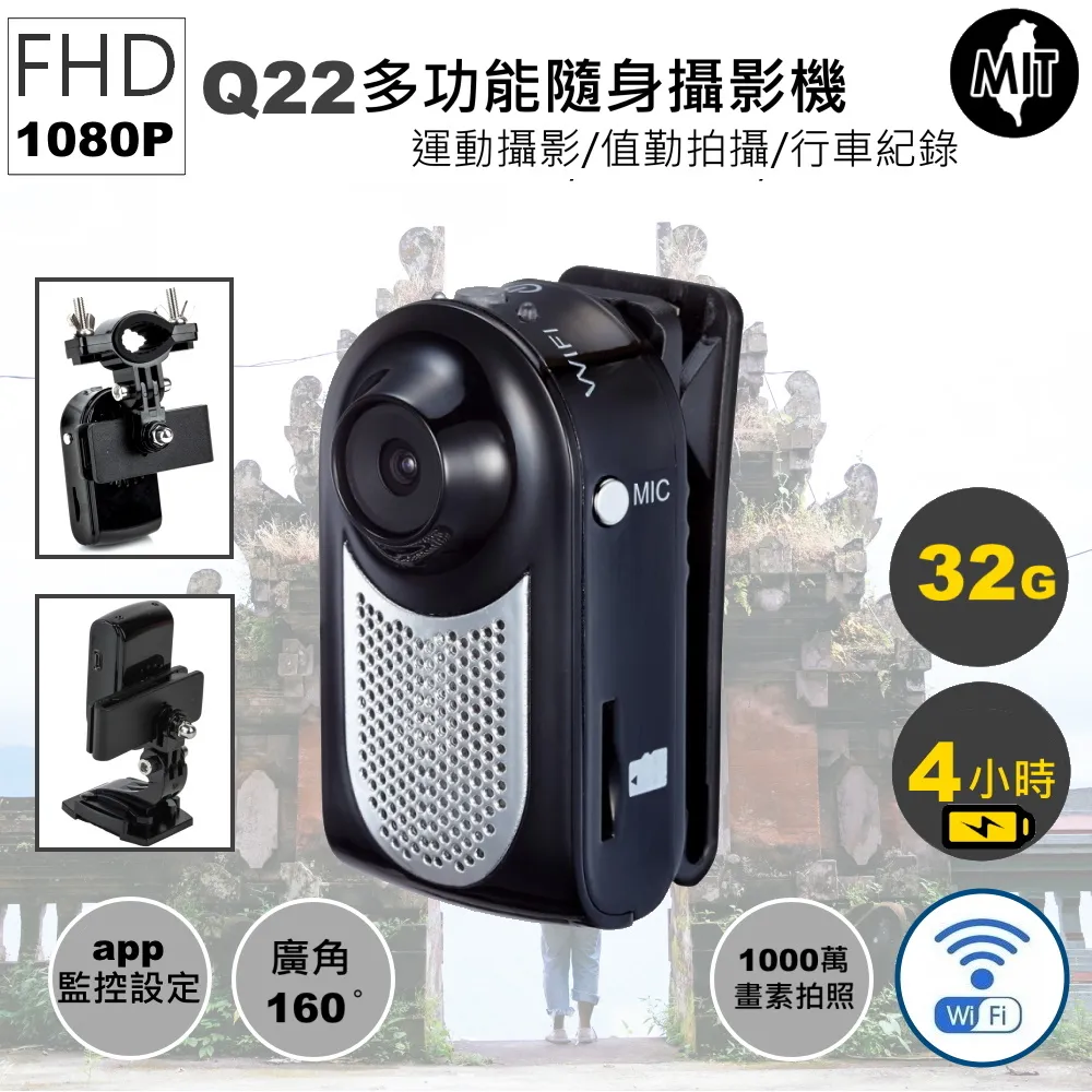 行車紀錄器 1080P高畫質 超廣角160度 Full Hd 蒐證 徵信器材 隱密 偵防 錄影筆 安全防護 攝影機 監視 歷史價格詳細信息