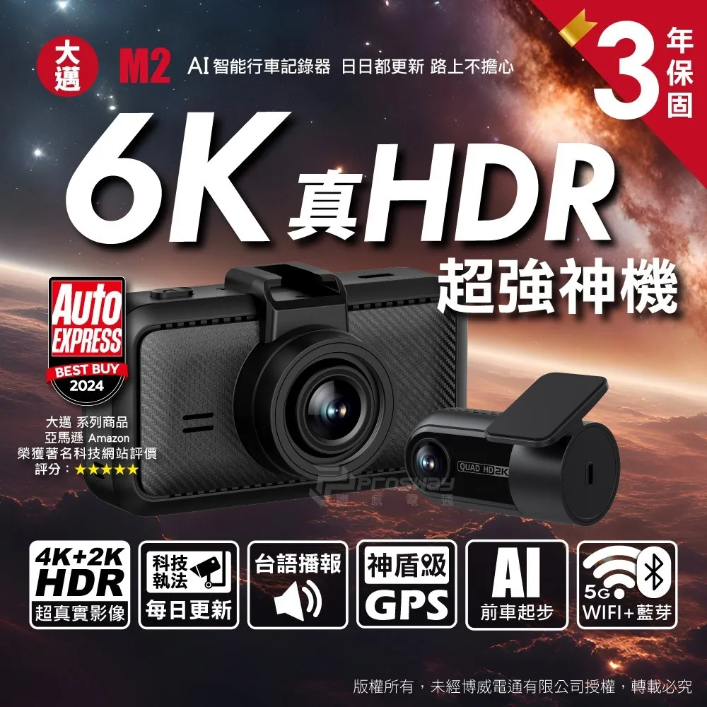 MIOFIVE MF02 (送安裝+內建128G) 4K+2K 區間測速 5GWIFI HDR 前後雙錄 汽車行車記錄 歷史價格詳細信息