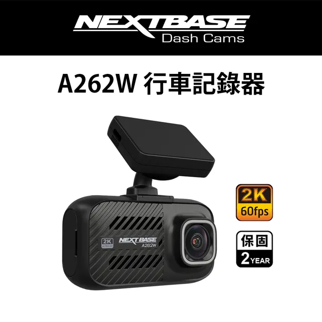 NEXTBASE A262W 2K 60fps WiFi傳輸 Sony Starvis IMX335 GPS TS格式 歷史價格詳細信息