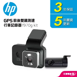 HP 前後雙鏡 HDR GPS測速行車記錄器 f560g kit 歷史價格詳細信息