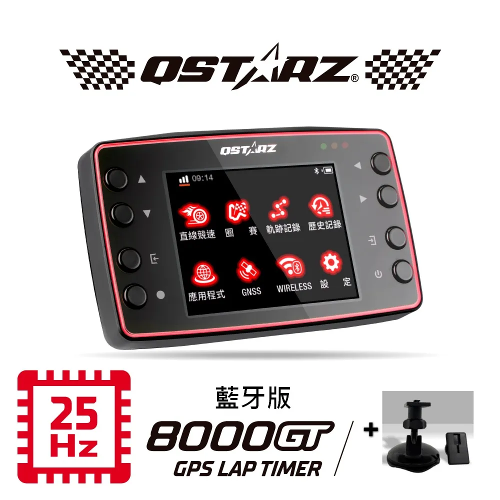 極速計時器專用吸盤式車架(四輪車用) 歷史價格詳細信息